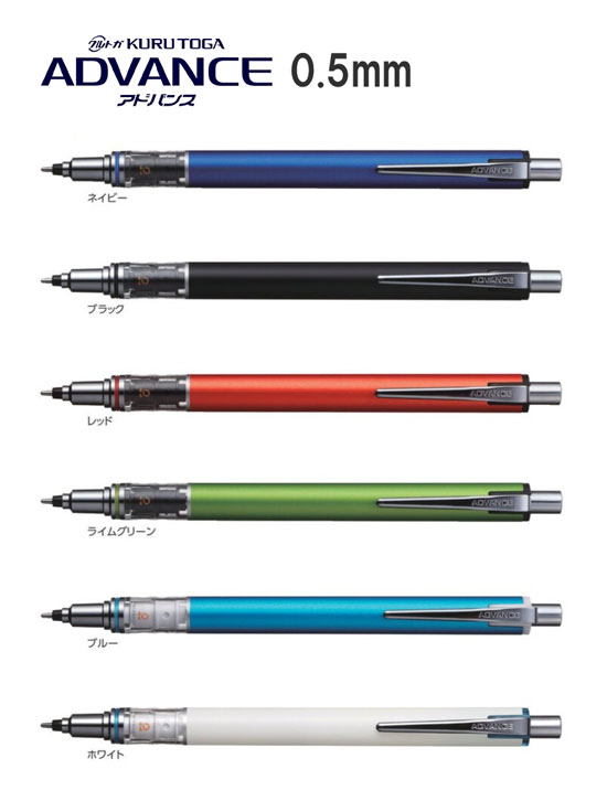 楽天市場】クルトガダイブ [アビスブルー] M5-5000 1P 三菱鉛筆 Uni