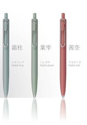 楽天市場】ボールペン【数量限定】三菱鉛筆 ユニボールワンF uni-ball