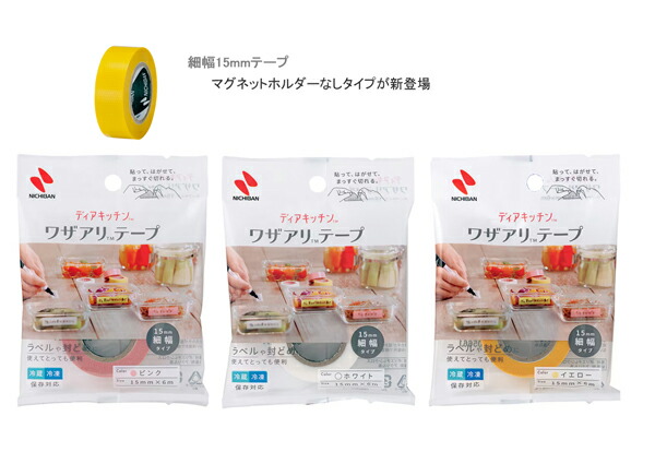 小物 _mark.n 10本セット】 ゼブラ マッキーノック 片手ですぐ使える 油性マーカー