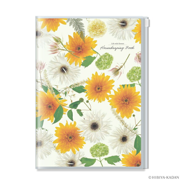 日比谷花壇家計簿 B5サイズ 初心者でも続けられる オレンジ ホワイト J2145 クリアカバー J2146 全3種類 ベージュ J2147 ファスナーポケット付き