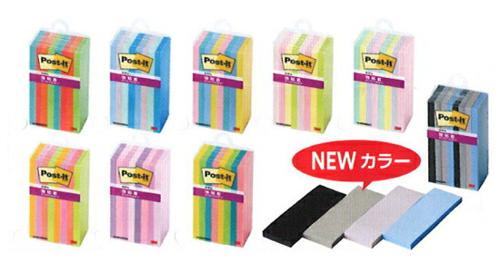 楽天市場】ポスト・イット ふせん10個パック マルチカラー【500MC