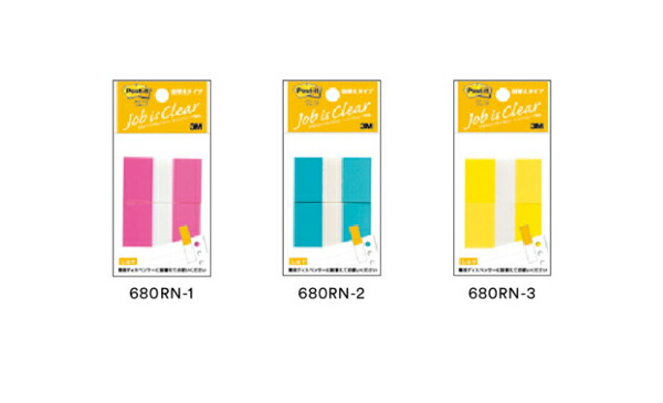 ポストイット 楽天市場】ポスト・イット ジョーブ【682-1-RE/682-1-B