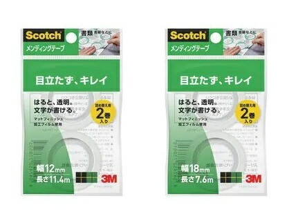 楽天市場】スコッチ（Scotch） 超透明テープS小巻 18mm幅 600-1-18CN