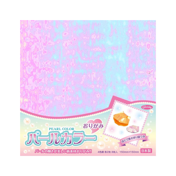 オーロラおりがみ（7.5・15） | おりがみ、文具、玩具の株式会社