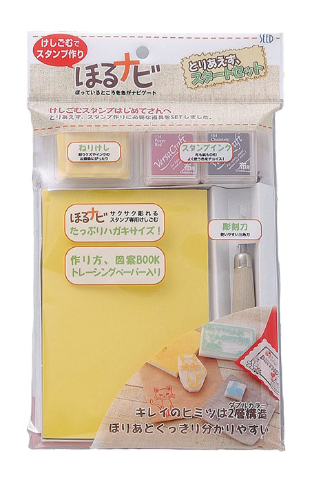 楽天市場 消しゴムはんこ ほるナビ スタートセット A6 ハガキサイズ Kh Hnt ２層構造イエロー ホワイト 消しゴムサイズ 100 148 厚み10 7mm シード Seed ダブルカラー 消しゴムはんこセット 消しゴムセット ハンコセット ハンドメイド べるえぽ