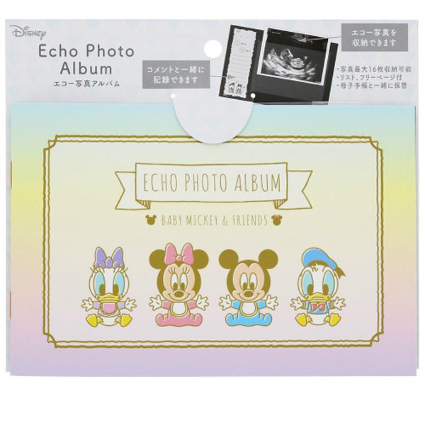 楽天市場 エコー写真アルバム Mom ベビーミッキー フレンズ S Echo Photo Album Baby Mickey Friends プレゼント 出産祝い Baby えこー写真 収納 整理 保管 保存 ファイル メール便でお届け べるえぽ