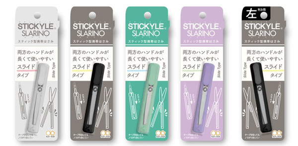 楽天市場 スティッキールはさみ Stickyle Slarino スティッキールスラリノ キャップのいらないスライドタイプ スティック型携帯はさみ コンパクトはさみ 携帯鋏 ミニハサミ ペン型はさみ Sはさみslarino Sun Star サンスター文具 メール便対応可能 べるえぽ