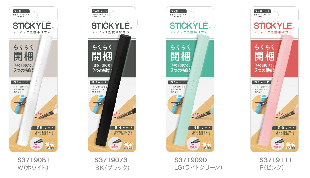 楽天市場】ライオン ステンレスはさみフッ素加工 CS−165F 楽天市場】ライオン ステンレスはさみフッ素加工 CS−165F