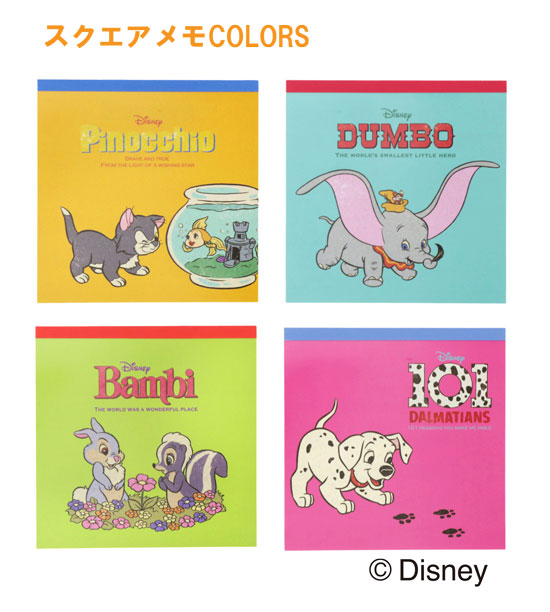 Disney - アートメモ maron s2840677_1.jpg
