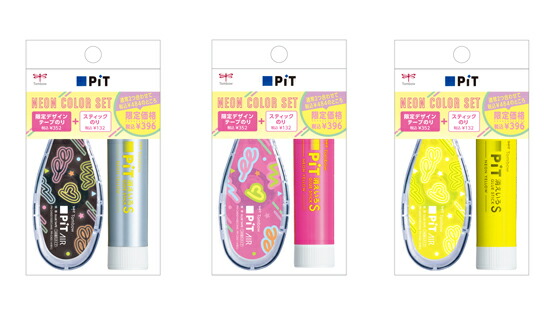 リラックマ マスコット リラックローゼット クリップ 指サック 希少⭐️ リラックマ マスコット リラックローゼット クリップ 指サック 希少