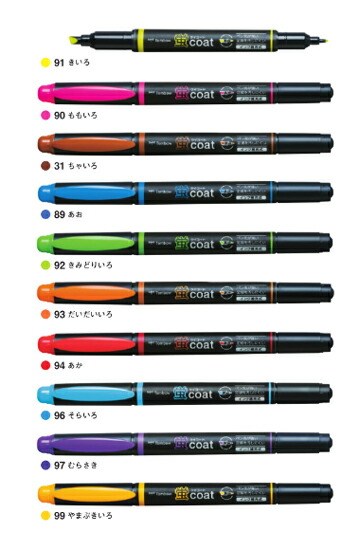 楽天市場】【蛍コート/ケイコート WA-TC】定規も汚さない水性蛍光