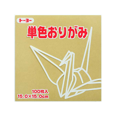 楽天市場】単色おりがみ100枚入 あおふじ 15x15cm 064133 青藤色（A o