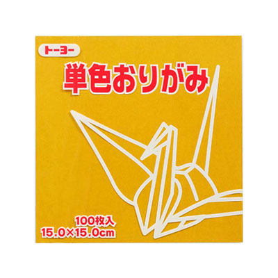 楽天市場】単色おりがみ100枚入 あおふじ 15x15cm 064133 青藤色（A o