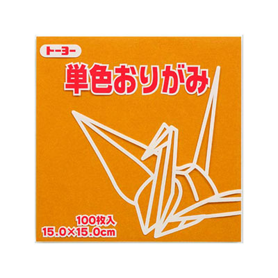 楽天市場】単色おりがみ100枚入 クリーム 15x15cm 064112 黄白色 ・ 淡