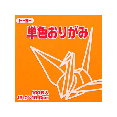 楽天市場】単色おりがみ100枚入 あおふじ 15x15cm 064133 青藤色（A o