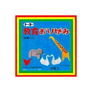 楽天市場】トーヨー教育折り紙 27色27枚 金銀入 折図10点入