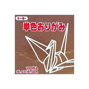 楽天市場 トーヨー 単色おりがみ 色見本帳 61色 新色 銅 入り カラーホイル12色は見本がございません べるえぽ
