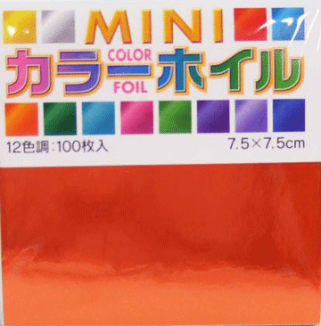 楽天市場】カラーホイル折り紙 12色×各1枚 12枚入 008001