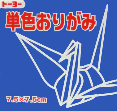 楽天市場】7.5単色おりがみ「こん」068140 125枚＜千羽鶴用
