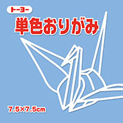 楽天市場 7 5単色おりがみ あおふじ 125枚 千羽鶴用折り紙 75mm 75mm アオフジ 青藤 ７ ５ ７ ５cm おり紙 オリガミ 折紙 トーヨー べるえぽ