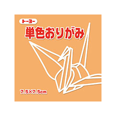 楽天市場 7 5単色おりがみ うすだいだい 125枚 千羽鶴用折り紙 75mm 75mm 薄だいだい ウスダイダイ ７ ５ ７ ５cm おり紙 オリガミ 折紙 トーヨー べるえぽ