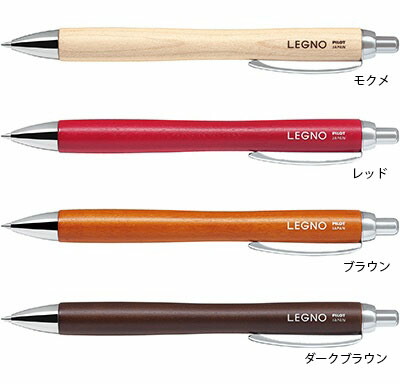 楽天市場】PILOT 木の温もりをショートサイズにした万年筆 LEGNO 89s