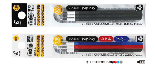 PILOT　カリタコラボ　 フリクションボール3 スリム 5本セット お買い得】 パイロット（PILOT） フリクションボール3スリム カリタ