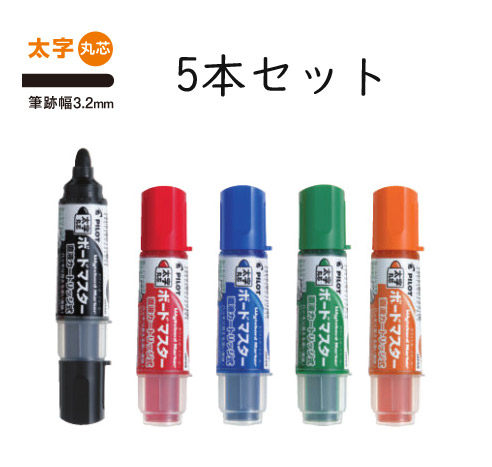 楽天市場】ぺんてる ホワイトボードマーカー（ハンディノック式・丸芯