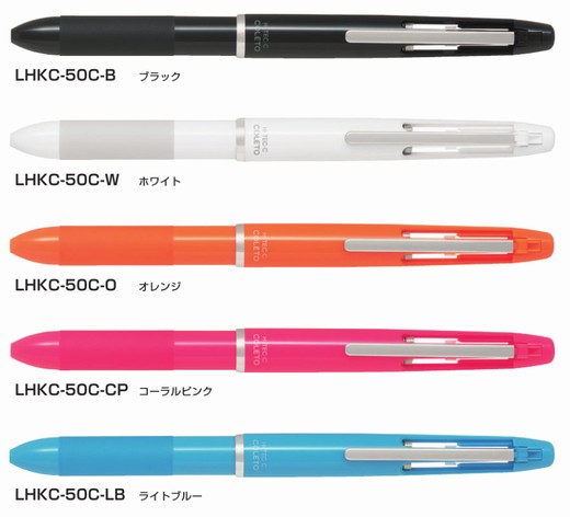 楽天市場】ハイテックCコレト 本体ボディ5色用 LHKCG25C カスタマイズ