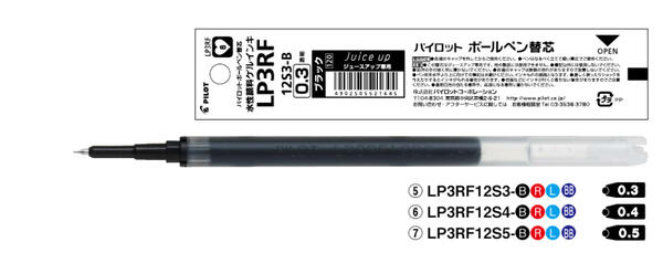 楽天市場 パイロット Pilot ボールペン替芯 水性顔料ゲルインキ 1本入 ジュースアップ専用 Juice Up 対応替ボールペン芯 0 3mm Lp3rf12s3 0 4mm Lp3rf12s4 0 5mm Lp3rf12s5 黒 赤 青 ブルーブラック メール便対応可能 べるえぽ