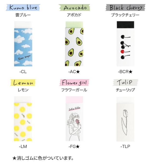 楽天市場 21年new 数量限定 二コラコラボ 消しゴム サイズ 43 18 12mm Ern211 6 Nicola 中学生人気no 1雑誌二コラとのコラボ文房具 けしごむ パイロット Pilot メール便対応可能 べるえぽ