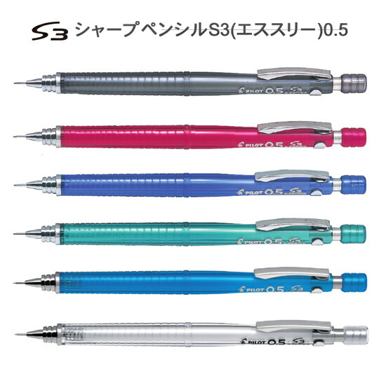 楽天市場】シャープペンシル モノグラフ0.3 MONOgraph パステル