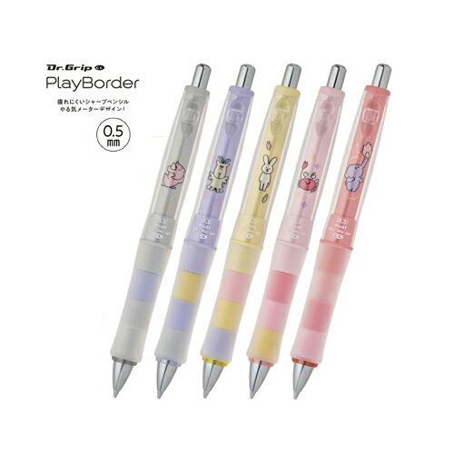 楽天市場】限定 ドクターグリップCL プレイボーダー ゆる～く応援