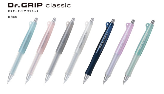楽天市場】【ネコポスOK】PILOT パイロット Dr.GRIP classic ドクター