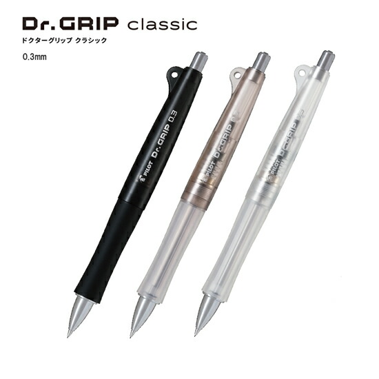 Dr.GRIPドクターグリップ　旧型　携帯用　ボールペン３本セット m46117377917_1.jpg?1640603677