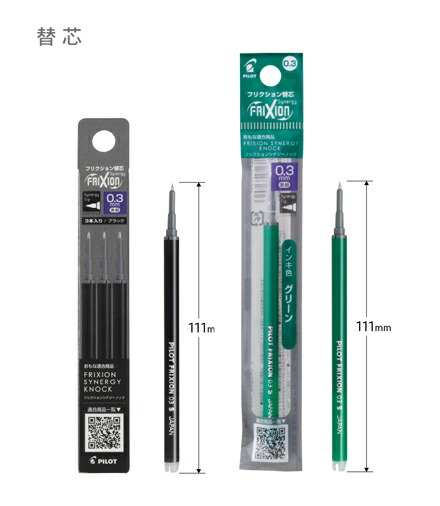 楽天市場】フリクションボール3 スリム05 0.5mm ＜こすると消える