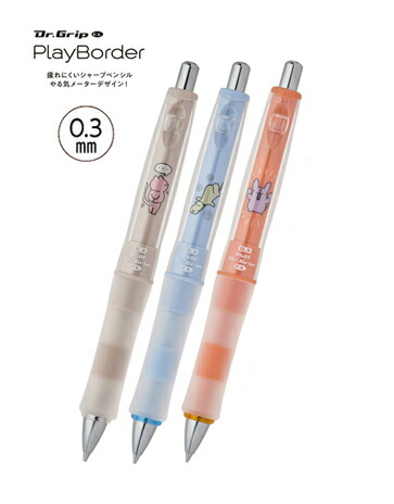 楽天市場】限定 ドクターグリップCL プレイボーダー ゆる～く応援