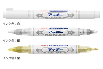 楽天市場 マッキーペイントマーカー 極細 丸芯細字1 2mm 丸芯極細字0 7mm Yyts 油性マーカー 白 金 銀 ホワイトインク ゴールドインク シルバーインク 油性 耐水性 不透明 使い切り キャップ式 ゼブラ Zebra べるえぽ
