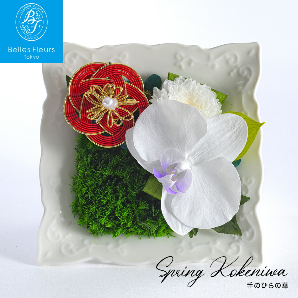 楽天市場】2026 花 お正月 迎春 生花 正月 プレゼント お正月飾り