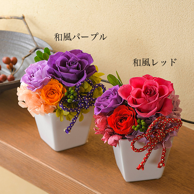 プレゼント プリザーブドフラワー 母の日 花 観葉植物 母の日 父の日2点セット オンラインストア限定商品 花 母の日 父の日2点セット オンラインストア限定 プリザーブドフラワー Arg 送料無料 あす楽対応 プリザーブドフラワー 花 21 誕生日 和風シュシュ