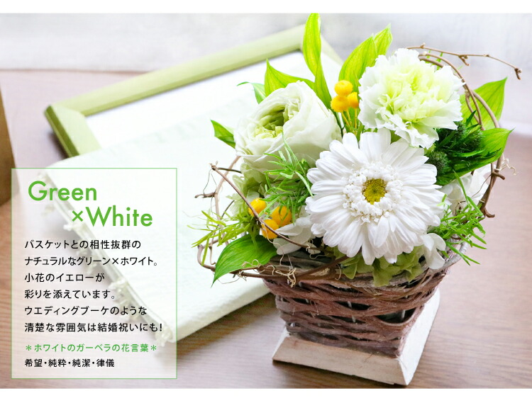 最安値に挑戦 楽天市場 母の日 21 プレゼント 花 誕生日 プリザーブドフラワー ガーベラバスケットアレンジメント Arg 送料無料 花 ギフト プレゼント 母の日 父の日 敬老 誕生日 結婚 両親贈呈 開業 開店 新築 退職 異動 内祝い 歓送迎 ケース入り オーダー可能