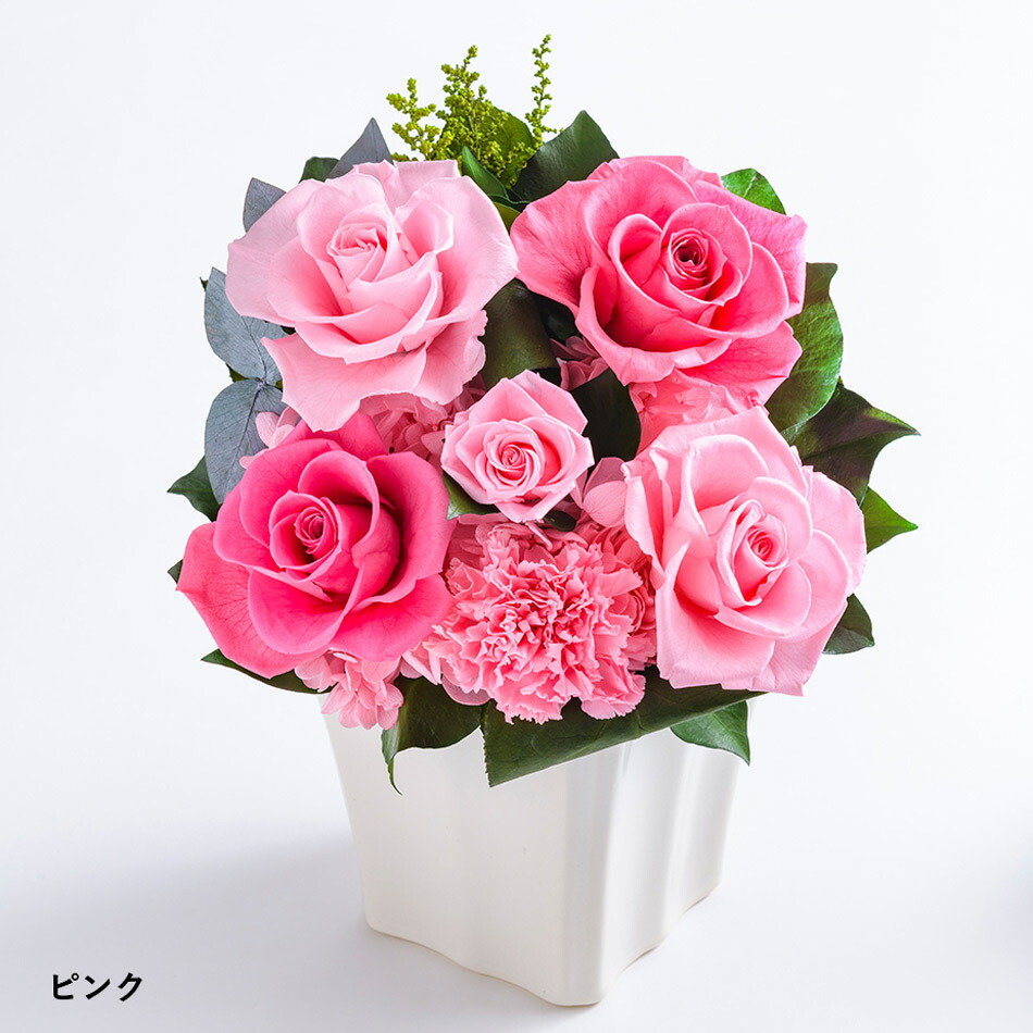誕生日 花 プレゼント 送料無料 開店 あす楽対応 退職 新築 開業 内祝い ブリザーブド ブリザード オーダー可能 オールプリザ モナコm 異動 Arg プリザーブドフラワー 歓送迎 ケース入り ギフト
