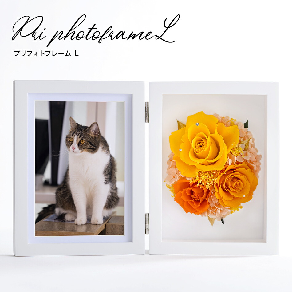 10月誕生日 プリフォトフレームL