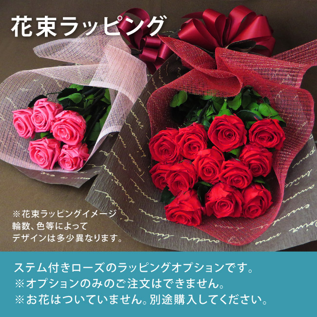 Rose Bouquet Lapping One Piece Of Article Oth Bouquet Impossible Of The Purchase With The Stem