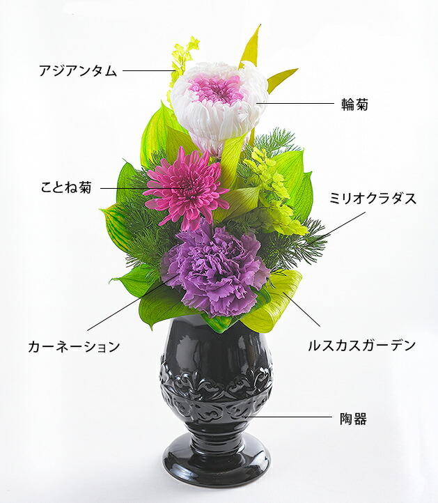 仏花 お彼岸 お盆 帰省 初盆 花 観葉植物 お盆 お彼岸 初盆 プリザーブドフラワー 仏花 新盆 志 お彼岸 全3種 優雅な丸みを帯びた花器のモダンなアレンジメント ケース入り お供え 昇華 しょうか あす楽対応 お悔やみ お供え花 一対 可能 一輪挿し変更ok 仏壇用 送料 仏花 お彼岸 お盆 帰省 初盆 花 観葉植物 お盆 お彼岸 初盆 プリザーブドフラワー 仏花 新盆 志 お彼岸 全3種 優雅な丸みを帯びた花器のモダンなアレンジメント ケース入り お供え 昇華 しょうか あす楽対応 お悔やみ お供え花 一対 可能 一輪挿し変更ok 仏壇用 送料