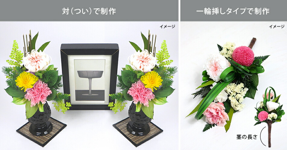 人気topセール 初盆 お供え プリザーブドフラワー 仏花 お盆 昇華 しょうか あす楽対応新盆 お悔やみ お供え花 ブーケ お彼岸 志 一対 可能 一輪挿し変更ok 仏壇用 送料無料 ブリザードフラワー ケース入り ミニ 小 プリザーブドフラワーベルフルール全3種 優雅な