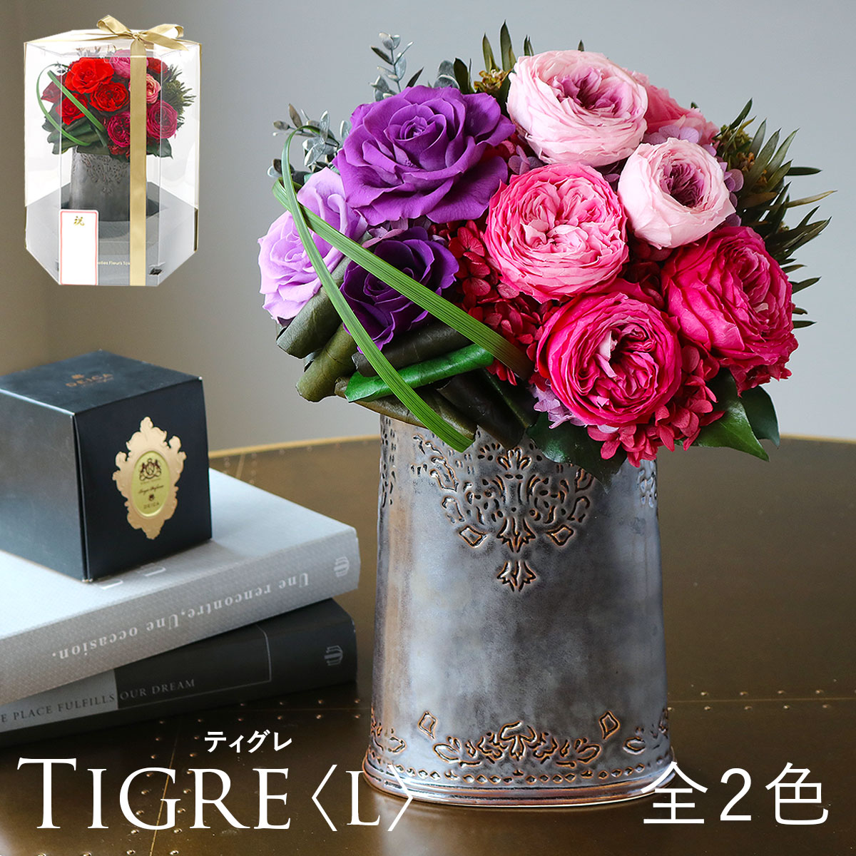 代引不可 楽天市場 母の日 21 プレゼント 花 誕生日 プリザーブドフラワー ティグレl プリザーブドフラワー 送料無料 Arg 花 ギフト プレゼント 開業 開店 新築 退職 異動 内祝い 歓送迎 ケース入り オーダー可能 出荷 3営業日 プリザーブドフラワーベル