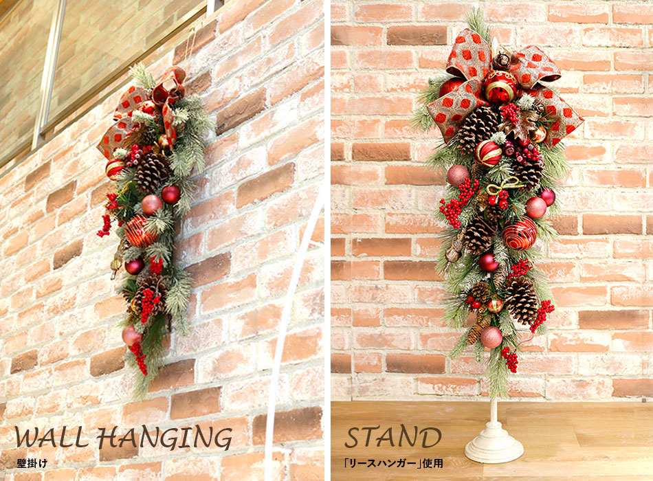 Sale セール価格 クリスマスリース おしゃれ 北欧 玄関 ドアリース インテリア スワッグ 特大 ユーフォリックスワッグ 長さ80cm X Mas ドライ 造花 送料無料 あす楽対応 Arg ベル フルール オーナメント ボール Mergertraininginstitute Com