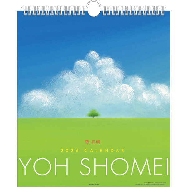 楽天市場】葉祥明 2026年 壁掛けカレンダー 30角サイズ 1000136953