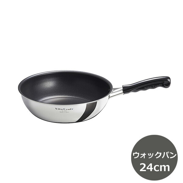 楽天市場】ビタクラフト カーペンター フライパン 20cm 日本製